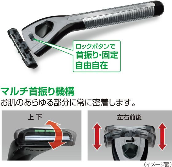 フェザー安全剃刀 FIIネオ ホルダー 通販【フォレストウェイ】