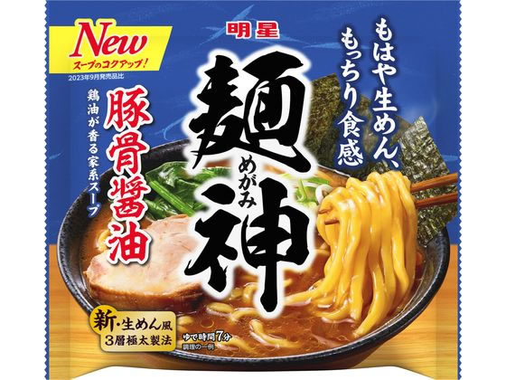 麺類様 リクエスト 2点 まとめ商品 行列店が放つ「ド濃厚豚骨スープ×博多系細麺」のタッグが絶品