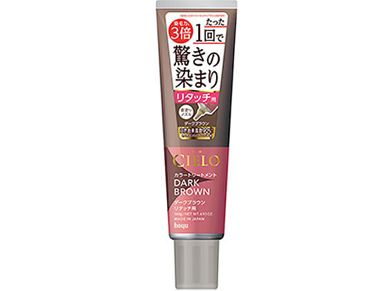 ●リタッチ用●カラー：ダークブラウン●成分：水、グリセリン、ステアリルアルコール、セタノール、ベヘントリモニウムクロリド、ジメチコン、ミネラルオイル、ＤＰＧ、アルガニアスピノサ核油、オリーブ果実油、セ