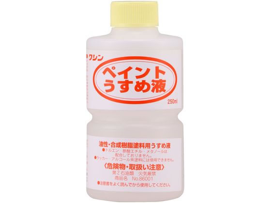 �a�M�y�C���g �y�C���g�����߉t 250mL 930501