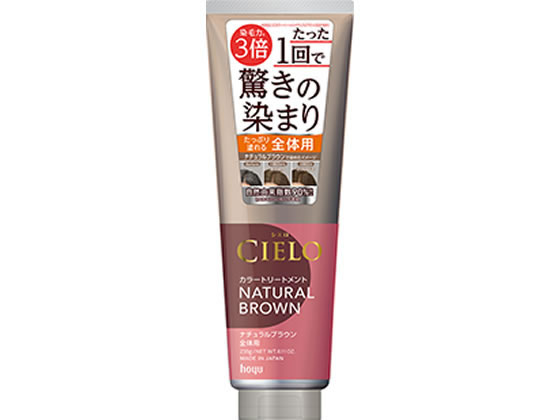 ●全体用●カラー：ナチュラルブラウン●成分：水、グリセリン、ステアリルアルコール、セタノール、ベヘントリモニウムクロリド、ジメチコン、ミネラルオイル、ＤＰＧ、アルガニアスピノサ核油、オリーブ果実油、セ