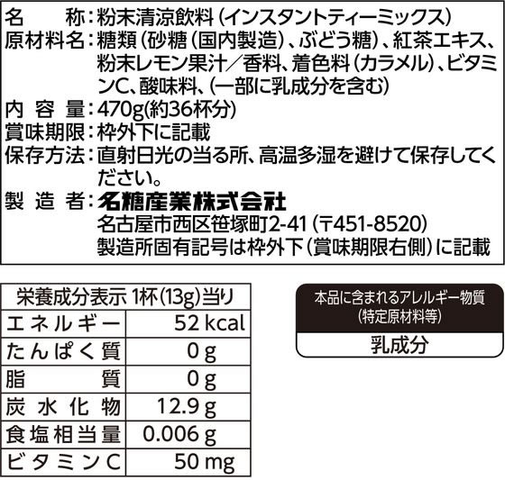 【檸檬♪ページ】「還暦パーティー」 「ワンちゃんと富士山」 蔵王ウッディファーム 原口畑 プティマンサン オレンジ 2020