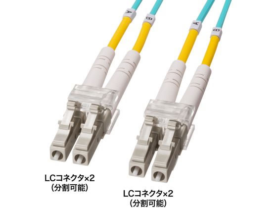 ●ケーブルカラー：アクア（水色） ●ケーブル長：１０ｍ ●光ファイバコア径：５０μｍ ●光ファイバクラッド径：１２５μｍ ●ファイバ種別：マルチモード ●芯数：２芯 ●コネクタ形状：ＬＣコネクタ×２−