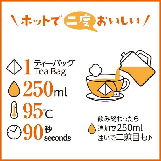 伊藤園 香るAromaBrewTea ほうじ茶×カモミール 5袋 通販【フォレスト