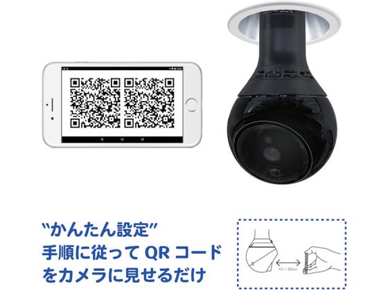 プラグインカム 360度自動追尾カメラ PlugInCam ROBOT 通販 