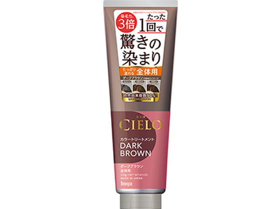 ●全体用●カラー：ダークブラウン●成分：水、グリセリン、ステアリルアルコール、セタノール、ベヘントリモニウムクロリド、ジメチコン、ミネラルオイル、ＤＰＧ、アルガニアスピノサ核油、オリーブ果実油、セトリ