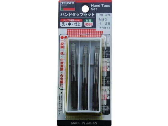 osgタップM8x1.25 RH7 2箱20本セット osgタップM8x1.25 RH7 2箱20本セット OSG 一般用ハンドタップセット(