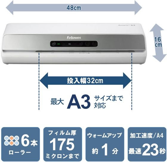 フェローズ 6本ローラーラミネーター Amaris A3 FE-8058401 通販
