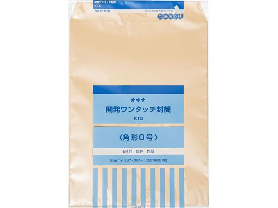 ●内容量：６枚×１０袋●規格サイズ：角形０号 ２８７×３８２ｍｍ●紙厚：クラフト８５ｇ／ｍ２●口糊：のり付き●注文単位：１パック