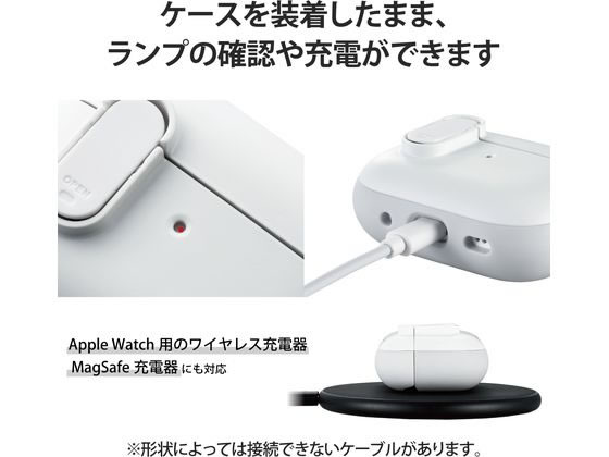 エレコム AirPods Pro 第2世代用 Lockケース AVA-AP4TSLWH 通販