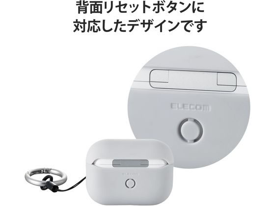 エレコム AirPods Pro 第2世代用 Lockケース AVA-AP4TSLWH 通販