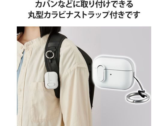 エレコム AirPods Pro 第2世代用 Lockケース AVA-AP4TSLWH 通販
