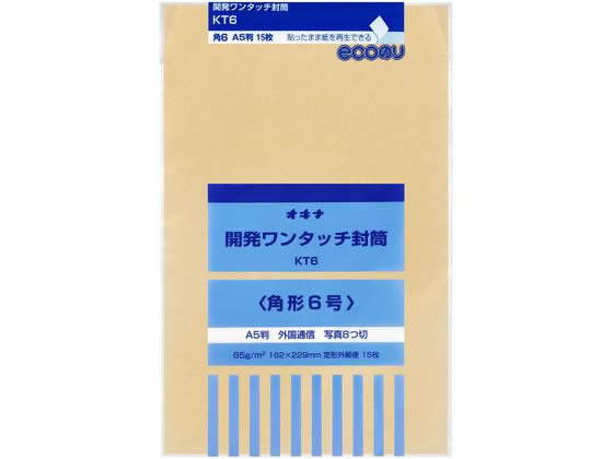 ●内容量：１５枚×１０袋●規格サイズ：角形６号 １６２×２２９ｍｍ●紙厚：クラフト８５ｇ／ｍ２●口糊：のり付き●注文単位：１パック