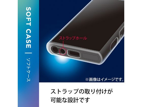 エレコム SONY WALKMAN A300シリーズ用ソフトケース AVS-A23UCTCR 通販