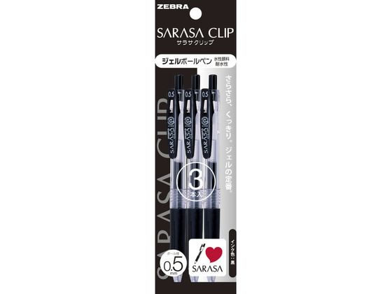 ●インク色：黒●ボール径：０．５ｍｍ●ラバーグリップ付●水性顔料インク●ノック式●長さ：１４１．０ｍｍ●注文単位：１セット（３本）●グリーン購入法適合●ＧＰＮエコ商品ねっと掲載