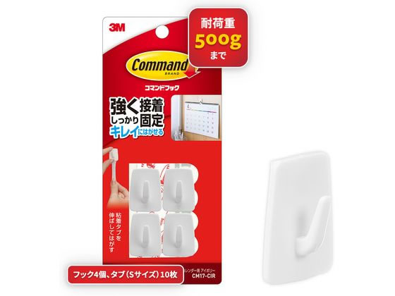 ●仕様／フック：カレンダー用４コ、タブ：Ｓサイズ１０枚●材質／フック：スチロール樹脂、タブ：ポリエチレン基材、シリコーン系粘着剤、ゴム系粘着剤●はがしたフックは、粘着テープ（タブ）を取り替えて再利用で