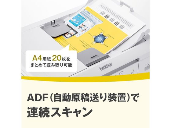 Pj.231 相談ページ プリビオ ブラザー プリンター A4対応 インクジェット複合機