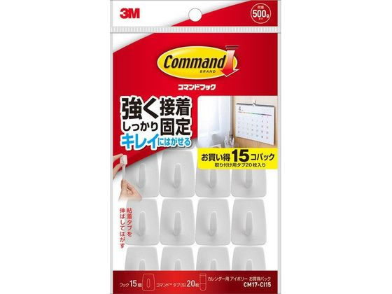●仕様／フック：カレンダー用１５コ、タブ：Ｓサイズ２０枚●材質／フック：スチロール樹脂、タブ：ポリエチレン基材・シリコーン系粘着剤・ゴム系粘着剤●強く接着できるのに、タブを引き伸ばすことでキレイにはが