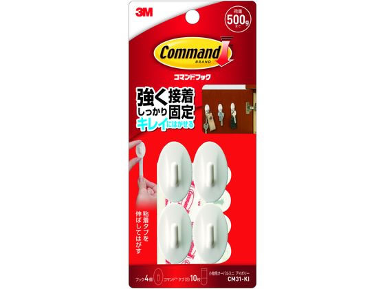 ●仕様／フック：オーバルミニ４コ、タブ：Ｓサイズ１０枚●材質／フック：スチロール樹脂、タブ：ポリエチレン基材・シリコーン系粘着剤・ゴム系粘着剤●強く接着できるのに、タブを引き伸ばすことでキレイにはがせ