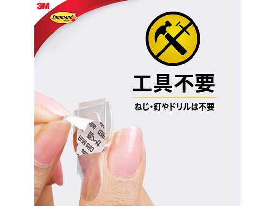 3M コマンドフック コード用 クリアミニ CMG-SS-CL 通販【フォレスト