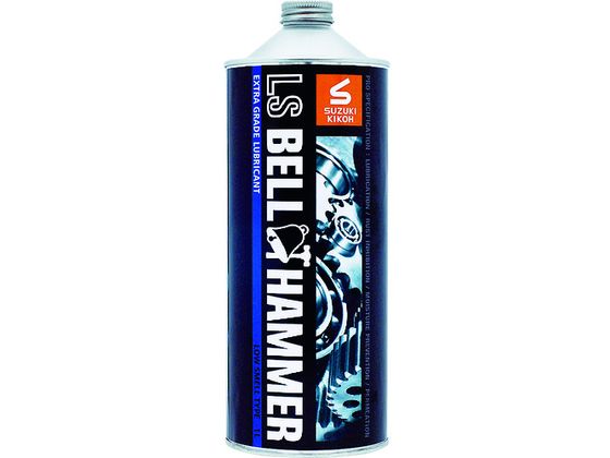 ベルハンマー LSBH03 超極圧潤滑剤 ＬＳ 原液１Ｌ缶 ベルハンマー 超極圧潤滑剤 LSベルハンマー 原液1L缶 LSBH03 通販