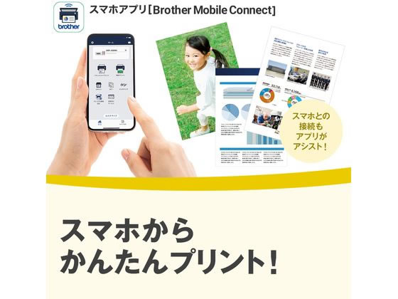ブラザー インクジェットプリンター DCP-J528N 通販【フォレスト ブラザー インクジェットプリンター DCP-J528N 通販【フォレスト