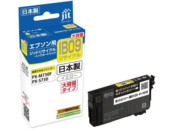 Wbg Gv\ IB09YB CG[e TCN JIT-EIB09YB