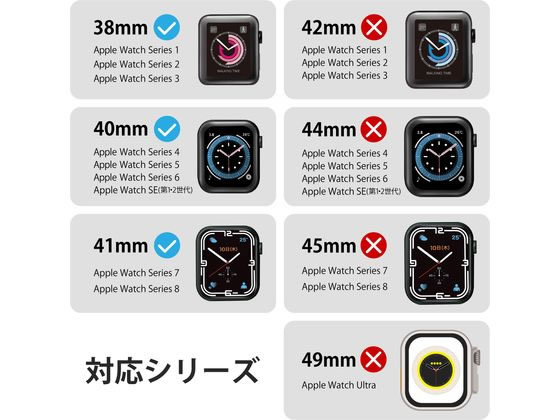 エレコム Apple Watch ミラネーゼステンレスバンド AW-41BDSSMBK