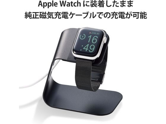 エレコム Apple Watch ミラネーゼステンレスバンド AW-41BDSSMBK