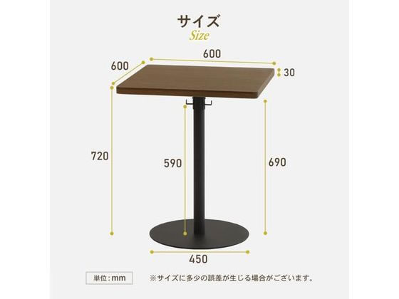 カフェテーブル カフェテーブル Φ700 オーク × J46 カフェスタイルセット | 北欧家具