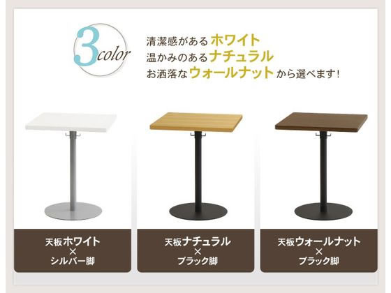 カフェテーブル カフェテーブル Φ700 オーク × J46 カフェスタイルセット | 北欧家具