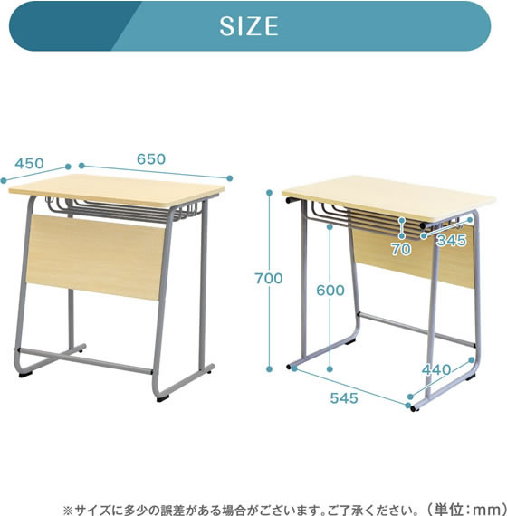 Netforce 学習机 W650 ホワイト GD-6545-FW-WH 通販【フォレストウェイ】