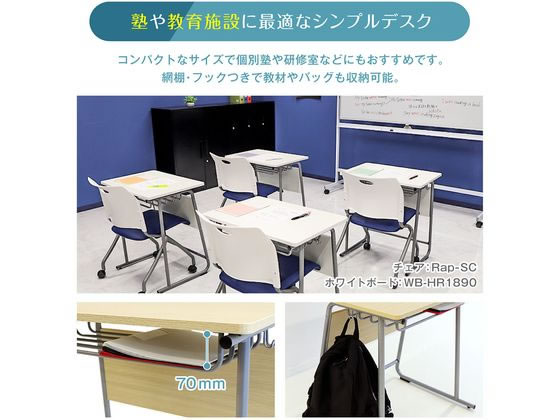 Netforce 学習机 W650 ホワイト GD-6545-FW-WH 通販【フォレスト Netforce 学習机 W650 ホワイト GD-6545-FW-WH 通販【フォレスト