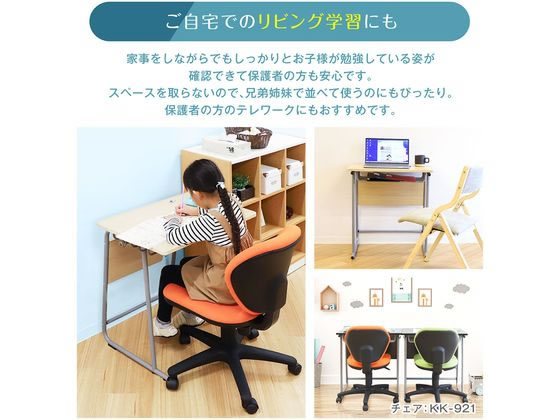 Netforce 学習机 W650 ホワイト GD-6545-FW-WH 通販【フォレスト Netforce 学習机 W650 ホワイト GD-6545-FW-WH 通販【フォレスト