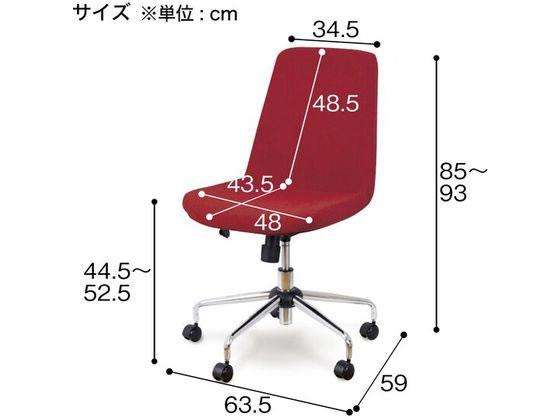 ワークチェアー　ニトリ ニトリ ワークチェア 63.5×59×85～93cm レッド 3506825 通販