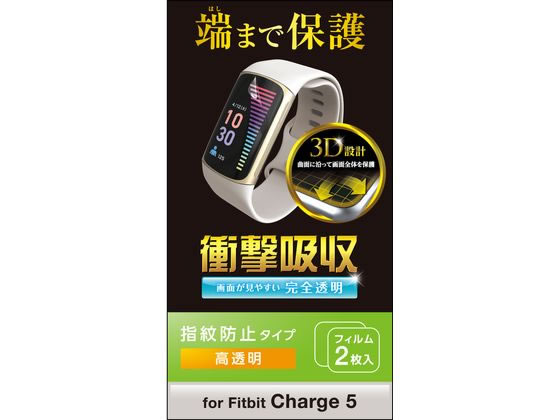 ●対応機種：ＦｉｔｂｉｔＣｈａｒｇｅ６／５●セット内容：ウレタンフィルム（衝撃吸収高透明仕様）×２、ホコリ取りシール×１、クリーニングクロス×１、ヘラ×１●材質：接着面：シリコン、外側：ポリウレタン