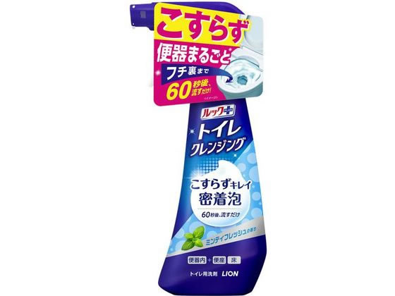 ライオン ルックプラス トイレクレンジング ミンティフレッシュ 本体