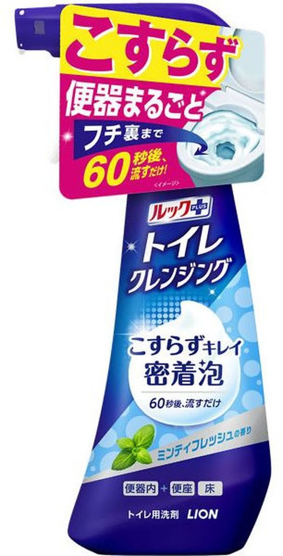 ライオン ルックプラス トイレクレンジング ミンティフレッシュ 本体