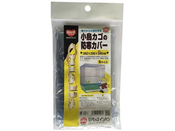 �y�b�Y�C�V�o�V �����J�S�̖h���J�o�[ S�T�C�Y