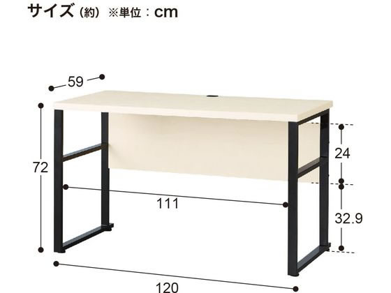 ニトリ デスク ブリザ 120×59×72cm ホワイトウォッシュ 3532242 通販