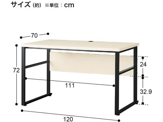 ニトリ デスク ブリザ 120×70×72cm ホワイトウォッシュ 3532243