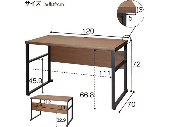 ニトリ デスク ブリザ 120×70×72cm ナチュラル 3532257 通販
