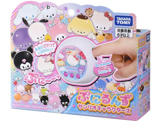 キャラクター雑貨１２点ディズニー・サンリオ他 155886-7-