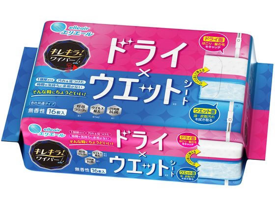 大王製紙 キレキラ! ワイパードライ×ウェットシート 16枚 通販