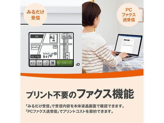 ブラザー MFC-J4543N 通販【フォレストウェイ】