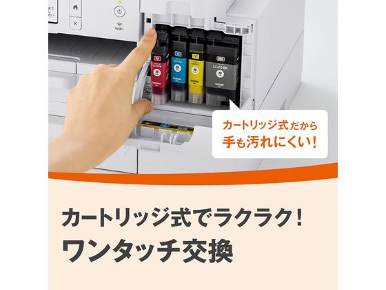 ブラザー MFC-J4543N 通販【フォレストウェイ】