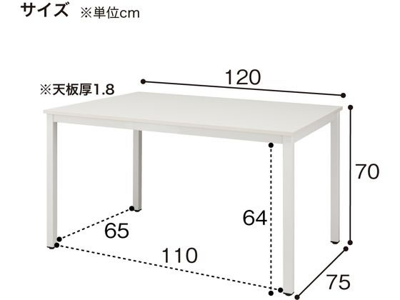 ニトリ テーブル 120×75×70cm オーク ホワイト 3502372 通販