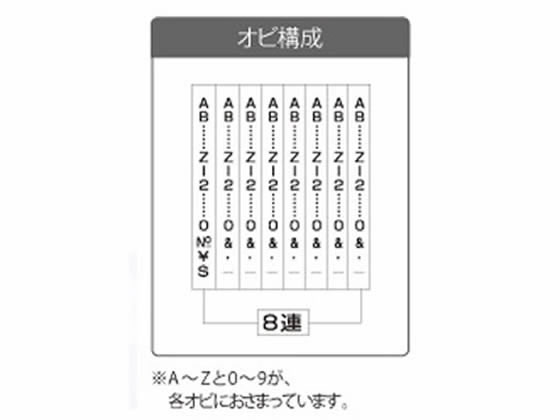 高評価! サンビー TK-E58 英欧文8連5号ゴシック体 テクノタッチ回転印 スタンプ