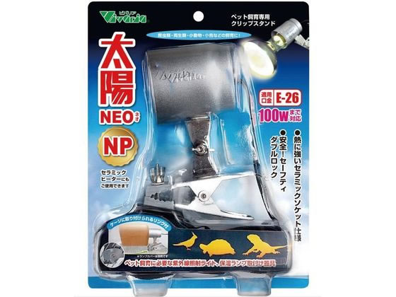 roA zNEO NP RP-225