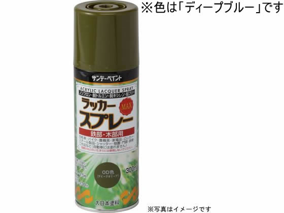 ●色：ディープブルー●商品サイズ：縦６０×横１８８×高さ６０（ｍｍ）●容量：３００ｍＬ